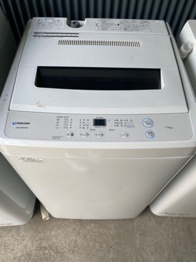 2020年製✩maxzen全自動洗濯機7.0kg(ﾟ∀ﾟ)