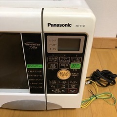 【お譲り先確定】オーブンレンジお譲りします。の画像