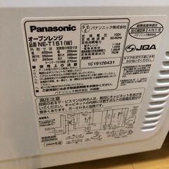 【お譲り先確定】オーブンレンジお譲りします。の画像