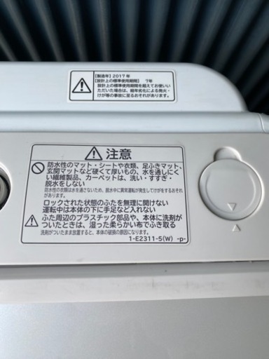 2017年製✩日立全自動電気洗濯機7.0kg(ﾟ∀ﾟ)