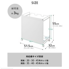 】YAMAZAKI レジ袋を隠して分別できるスタイリッシュな分別ダストワゴン　の画像