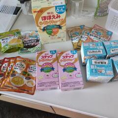 離乳食と粉ミルクの画像