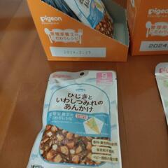 離乳食と粉ミルクの画像