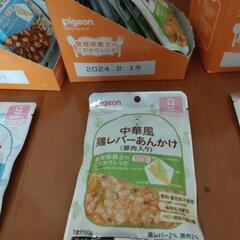 離乳食と粉ミルクの画像