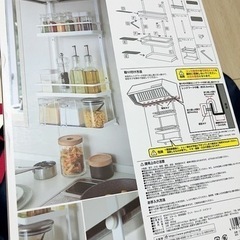 tower 調味料ラック 未使用の画像