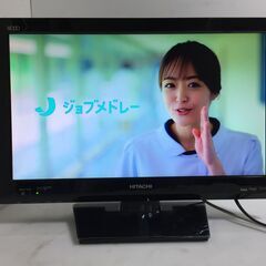 🌟HITACHI22型✨😀日立 Wooo LED液晶テレビ😀22...