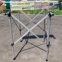 CaptainStag キャプテンスタッグ　マックシステム フリ...