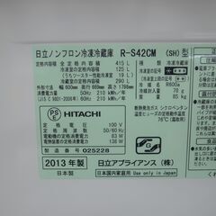 日立 415L 冷蔵庫 R-S42CM 2013年製 モノ市場半田店 119の画像