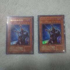 絶対防御将軍 遊戯王