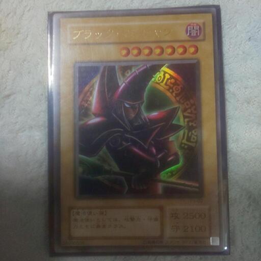 ブラックマジシャン パンドラバージョン 遊戯王
