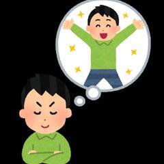 素敵な出会いをもとめる、あなたの魅力を引きだすサポートをします^_^♪ - 港区
