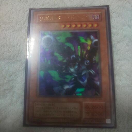 リボルバードラゴン 遊戯王