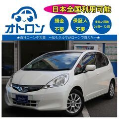 【🚙自宅で買える❕❔🚙】ホンダ　フィットハイブリッド【🚙完全自社...