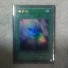 魔霧雨 遊戯王