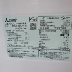 三菱 455L 冷蔵庫 MR-B46A 2017年製 モノ市場半田店 119の画像