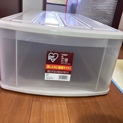 【決まりました】収納ケース