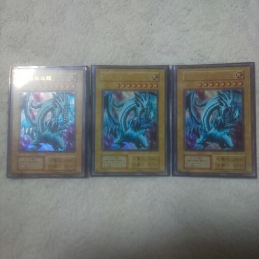ブルーアイズホワイトドラゴン 遊戯王