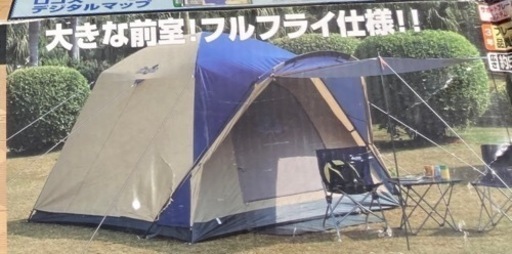 【美品】大人5人可 Logos ロゴス テント EX-300UV モイシェドーム