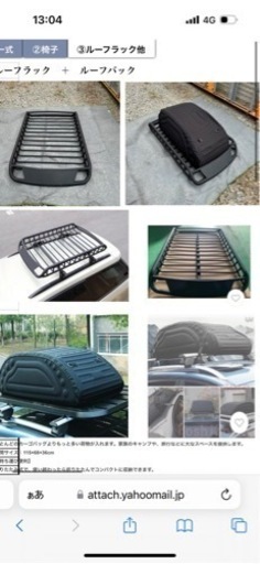 ルーフバック中古