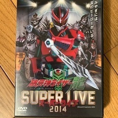 宮城県限定ご当地ヒーロー刃牙神ライザー龍　スーパーライブ　DVD
