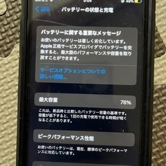 iPhone8plus 256の画像
