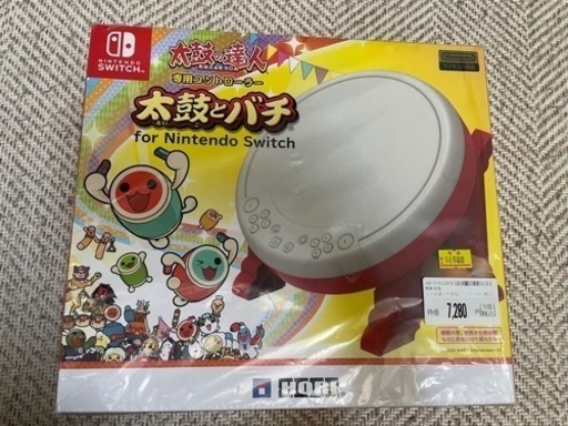 太鼓の達人  太鼓とバチ