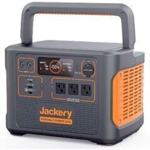新品未開封 Jackery/ジャクリ ポータブル電源 1500 PTB152 大容量 1534.68kWh キャンプ 災害 防災 緊急電源 定格出力1800W 札幌市 平岸店