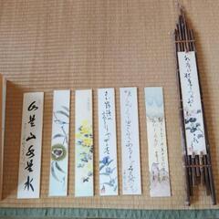短冊と短冊掛け