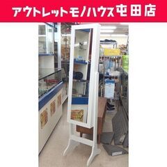 収納付きスタンドミラー 幅35.5cm ホワイト アクセサリー収...