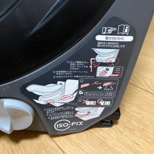 コンビ　チャイルドシート