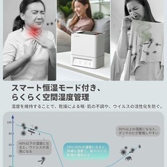新品未使用　除菌加湿器　Luwior大容量⑤