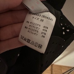 【取りに来れる方優先】結婚式お呼ばれドレス(レース)の画像