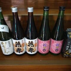 日本酒 5本とおまけつき