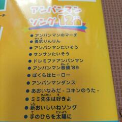 ★美品★ アンパンマン 本 & DVDの画像