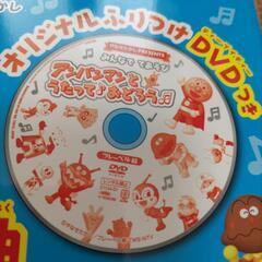 ★美品★ アンパンマン 本 & DVDの画像