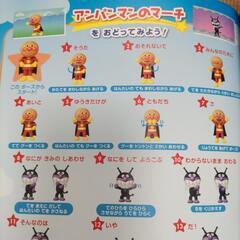 ★美品★ アンパンマン 本 & DVDの画像
