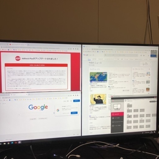 LG 42.5インチ 大画面IPS 4K 液晶モニター 43UD79-B リモコンとスタンドあり 箱なし　通電動作確認済み 中古現状品