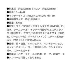 Coleman x cursion tepee325 コールマン ワンポールテントの画像