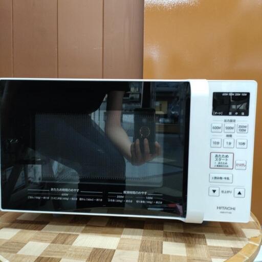 HITACHI 電子レンジ HMR-FT183 2022年製