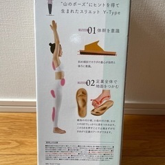 冬太り対策　スリエット　スリッパ　体幹意識　ダイエットの画像