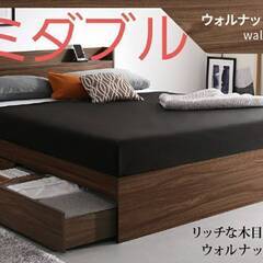 セミダブル・Newデザイン2杯収納コンセント付・ウォルナットブラウン 4174