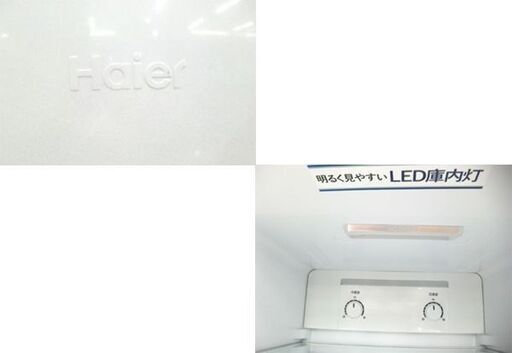 ① 冷蔵庫 2022年製 Haier 173L 白 JR-NF173C 2ドア 大容量冷凍室 100Lクラス ファン式 ハイアール 苫
