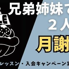【練馬区光が丘】HIPHOPダンススタジオジャグルの光が丘第２スタジオがオープン！の画像