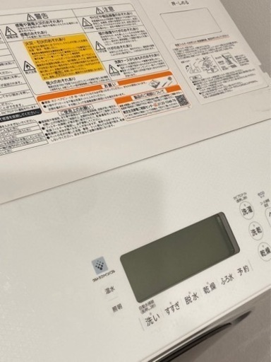 東芝[左開き] ドラム式洗濯乾燥機 (洗濯11.0kg/乾燥7.0kg)