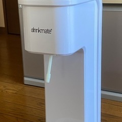 ドリンクメイト　の画像