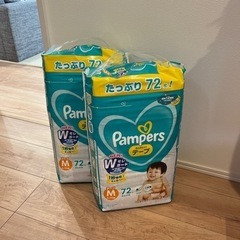 パンパース　M テープ　未開封　2パック