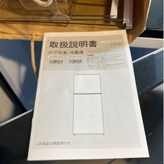 maxzen 118L 2ドア冷凍・冷蔵庫 一人暮らし用の画像