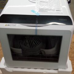 サンコー 工事不要タンク式食器洗い乾燥機 STTDWADW 2020年製 保証有り【愛千130】
