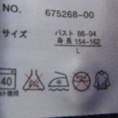 袖切り替えトレーナー　値下げしましたの画像