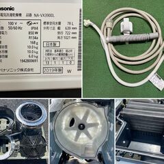 地域限定送料無料　美品【 Panasonic 】パナソニック 洗濯10.0㎏/乾燥6.0㎏ ドラム式洗濯機 エコナビ搭載 ヒートポンプ乾燥 NA-VX3900Lの画像